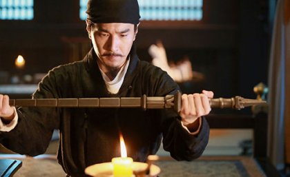 Detective Dee: The Four Heavenly Kings Detective Dee: The Four Heavenly Kings