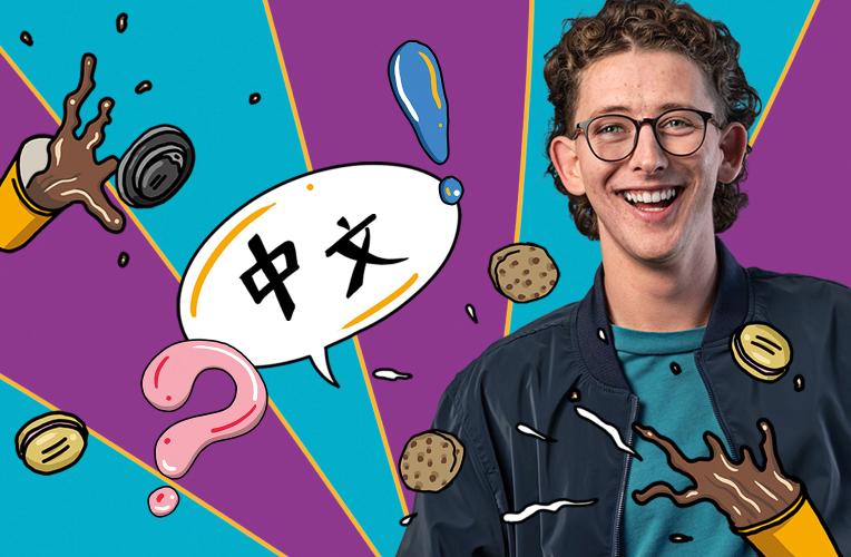 Arts and humanities student Jack smiles against an illustrated background depicting a speech bubble containing Chinese characters.